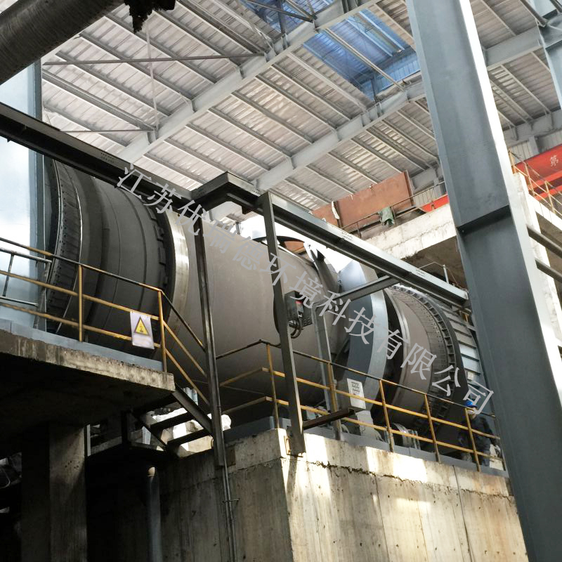 回轉窯焚燒系統